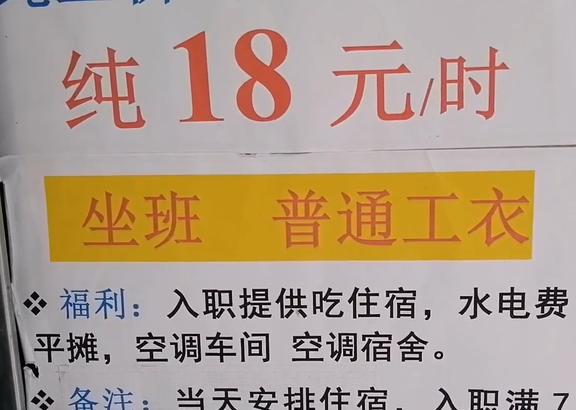 洪梅工厂最新招聘查询——探寻职业发展的理想选择