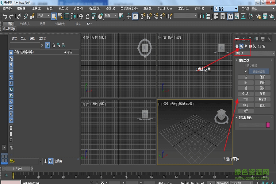 最新3dmax下载版本全面解析，功能概览与体验分享