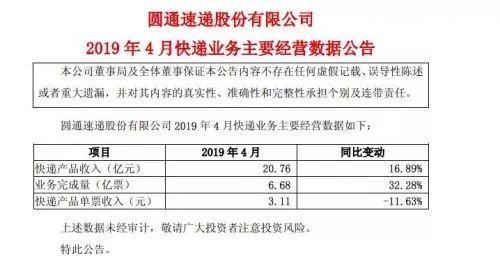 2025年1月6日 第22页