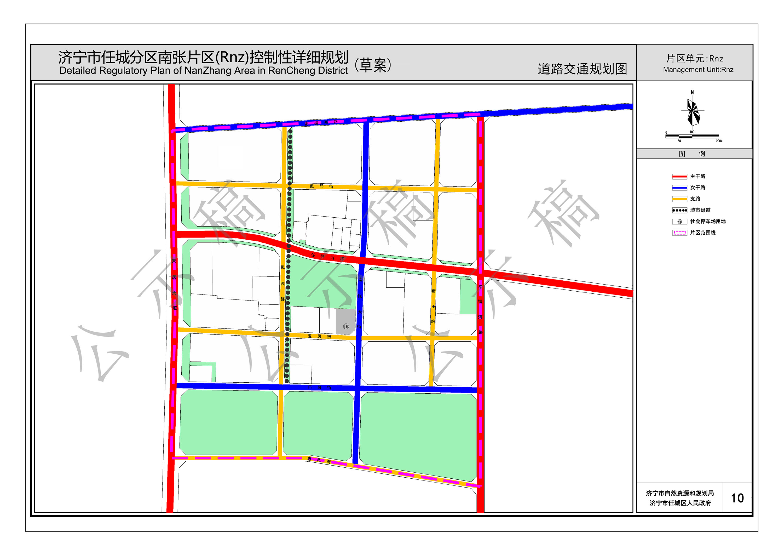 济宁市最新规划图揭秘，城市发展的宏伟蓝图与未来展望